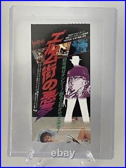 A Nightmare on Elm Street 1984 Japanese 1200 Yen Movie Ticket Stub 5.5 x 2.5