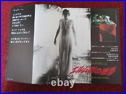 Nightmare On Elm Street Japanese Brochure / Press Book Robert Englund 1986