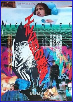Nightmare on Elm Street ORIGINAL Japanese 84 B2 POSTER Wes Craven Freddy Krueger